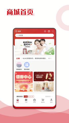 纯滇品苹果版免费版