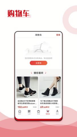纯滇品苹果版免费版