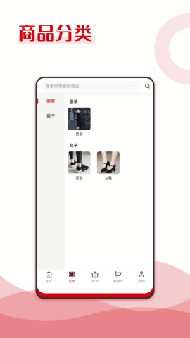 纯滇品苹果版免费版