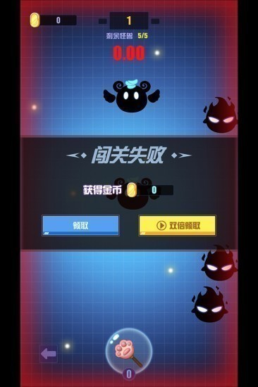 进击小兵丁手机版