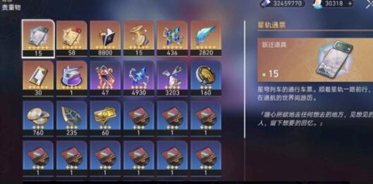 崩坏星穹铁道2.1黄泉和镜流怎么抽好 崩坏星穹铁道2.1黄泉和镜流抽取建议图1