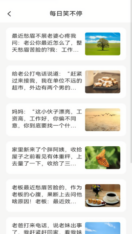 智者答题手机下载苹果版