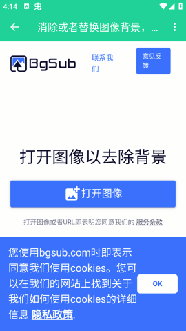 制图工具箱ios免费下载