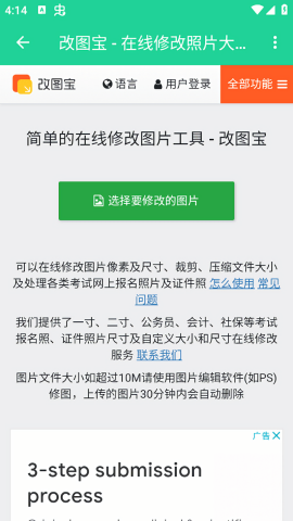 制图工具箱ios免费下载