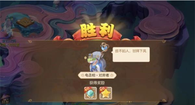 梦幻西游手游野猪对弈者怎么通关 梦幻西游手游野猪对弈者打法攻略图2