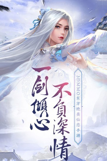 诸世王者手游正版