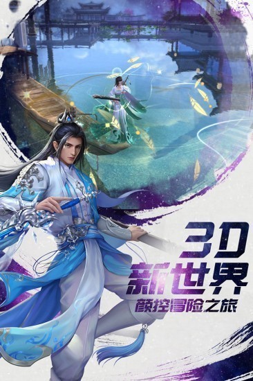 诸世王者手游正版