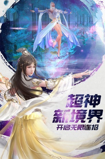 诸世王者手游正版