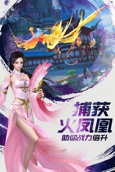 诸世王者手游正版