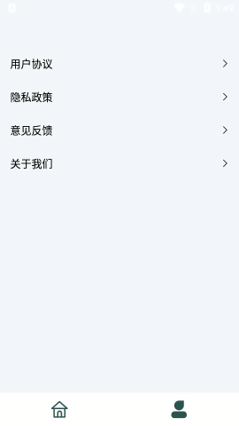 韵律便捷助手免费手机版