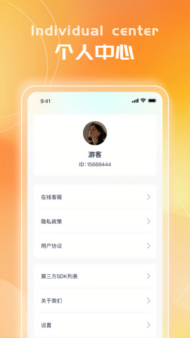 金元爱走路手机版免费版