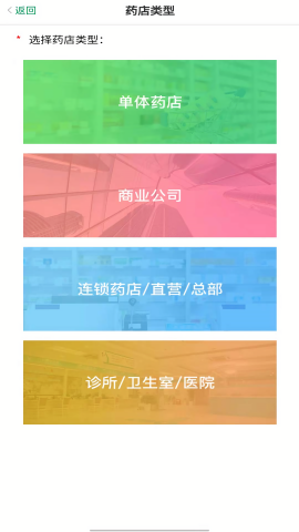 中正方达手机版免费版下载