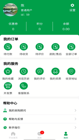 中正方达手机版免费版下载