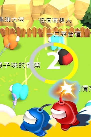 魔法部落战手机版