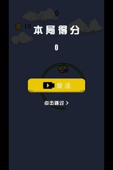 解压小神奇手机版