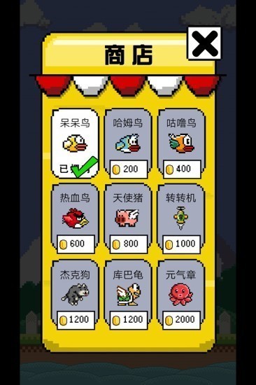 解压小神奇手机版
