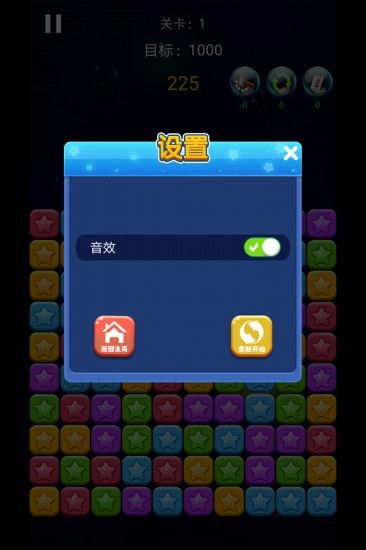 瓜瓜消一消手机版
