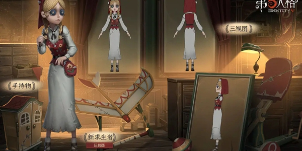 第五人格六周年商店返场物品有哪些 第五人格六周年商店返场物品介绍图2