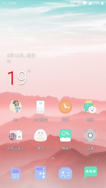果冻图标包