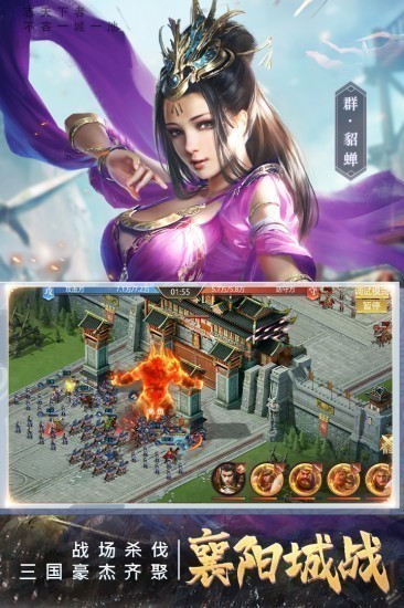三国我是主公2024最新版