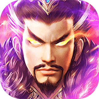 三国我是主公2024最新版