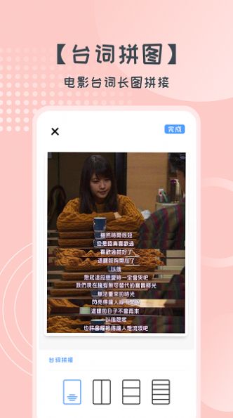 易胜博拼图app