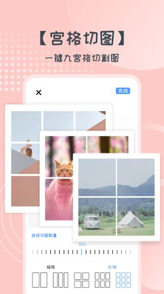 易胜博拼图app