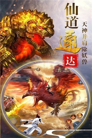 梦幻剑侠手游最新版