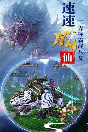 梦幻剑侠手游最新版