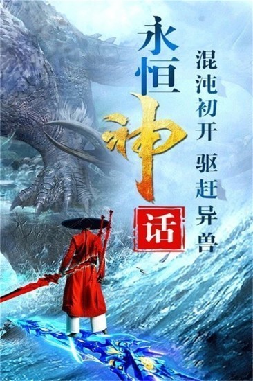 梦幻剑侠手游最新版