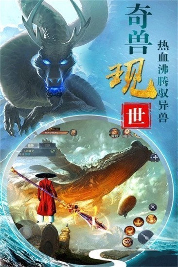 梦幻剑侠手游最新版