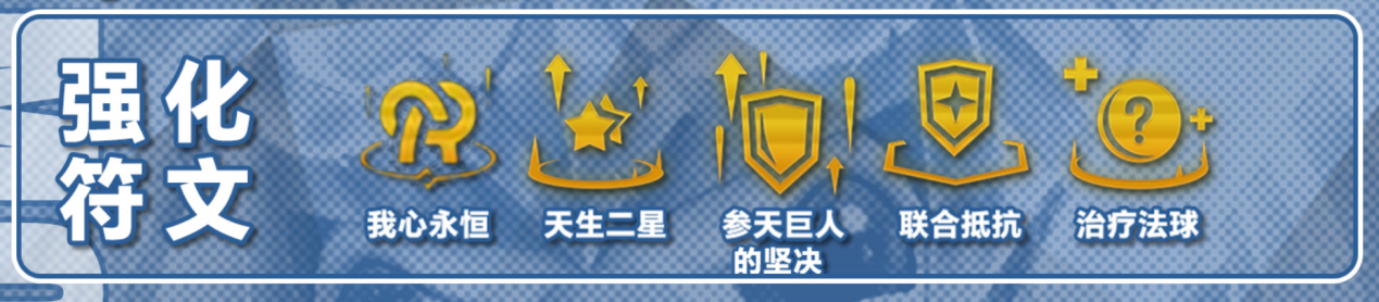 金铲铲之战S11赌亚索阵容推荐图5