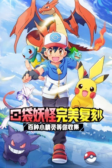 英雄训练师游戏正版