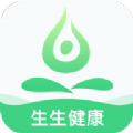 生生健康安卓版下载安装