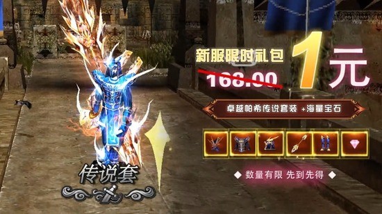 精灵奇迹2024安卓最新版