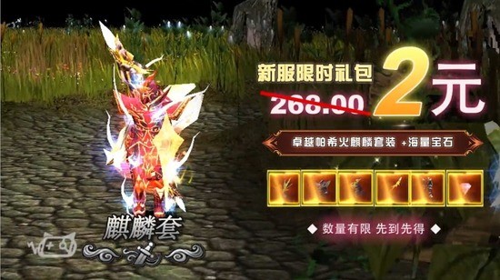 精灵奇迹2024安卓最新版