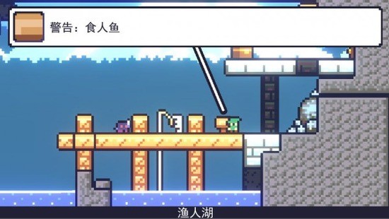 朗克历险记app安卓版下载