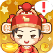 财神小童子手机版最新下载2024