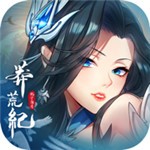 莽荒纪安卓app