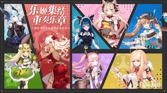 纯白和弦官方免费版2024版下载