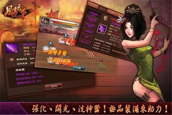 风云天下ol免费版app安卓版