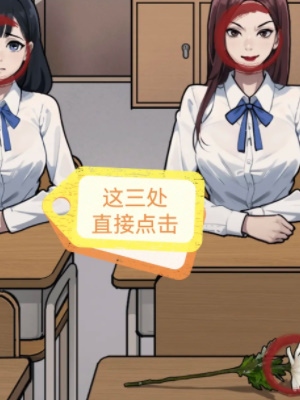 隐秘的档案逃不出的楼层怎么通关 隐秘的档案逃不出的楼层通关攻略图1