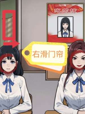 隐秘的档案逃不出的楼层怎么通关 隐秘的档案逃不出的楼层通关攻略图2