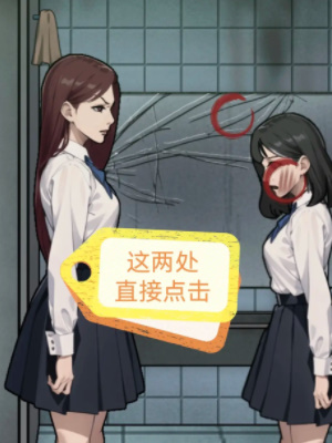 隐秘的档案逃不出的楼层怎么通关 隐秘的档案逃不出的楼层通关攻略图3