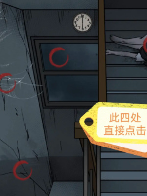 隐秘的档案逃不出的楼层怎么通关 隐秘的档案逃不出的楼层通关攻略图5