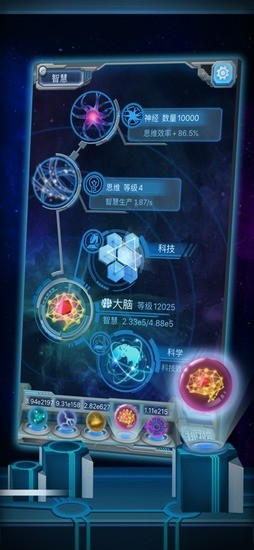 物种起源最新版2024安卓版下载