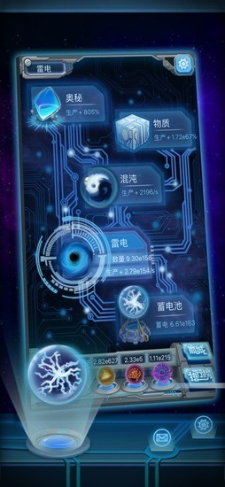 物种起源最新版2024安卓版下载