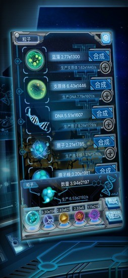 物种起源最新版2024安卓版下载