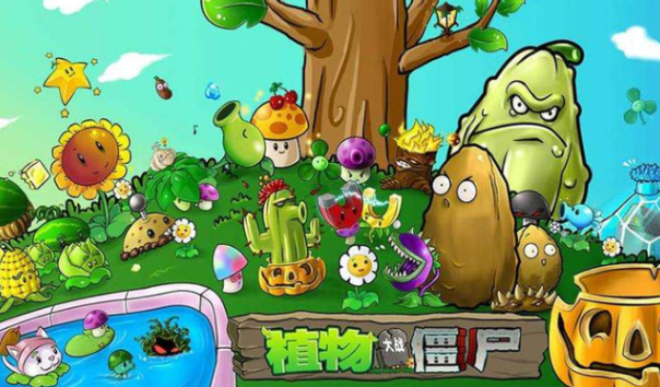 植物大战僵尸无限阳光指令代码是什么 植物大战僵尸无限阳光指令代码及使用方法介绍图1