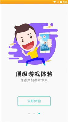 乐玩兔